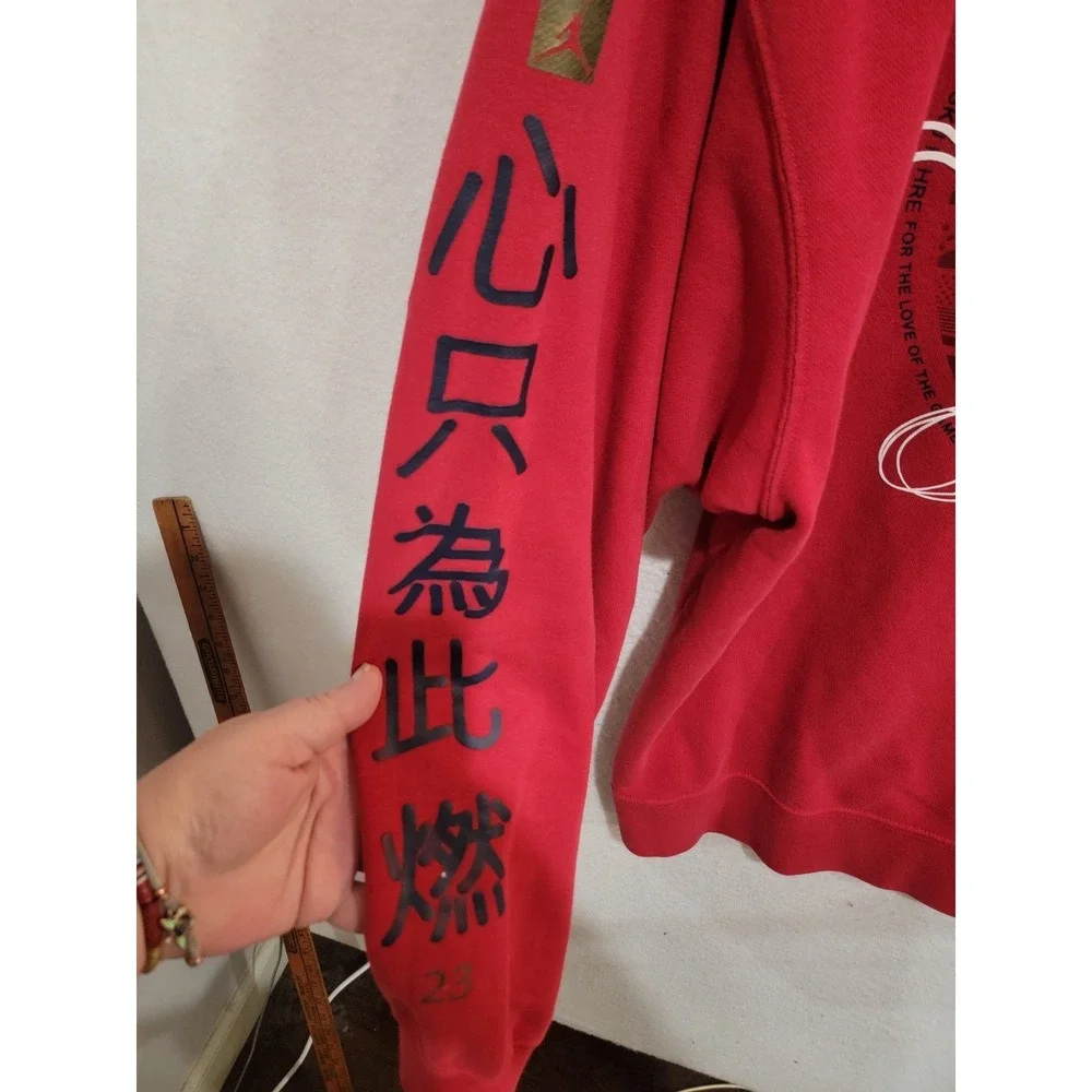 Nike‎ Air Jordan Men's L For The Love Of The Game University Red Hoodie